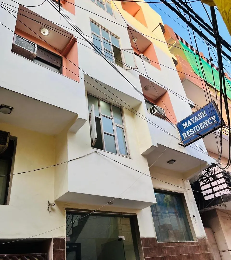 Bed & Breakfast Airport Hotel Mayank Residency New Delhi
